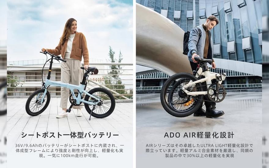 Xe A20 Air – Cực hot tại Nhật Bản, nay đã có tại Việt Nam!